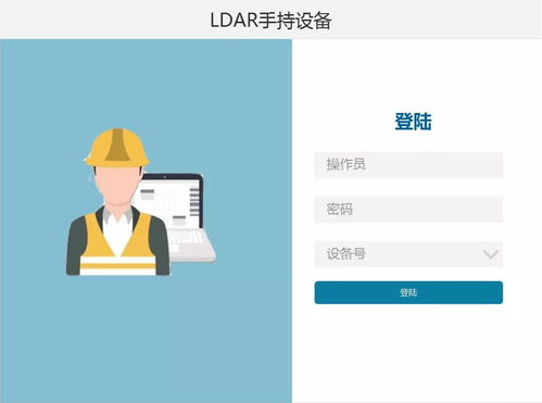 研發(fā)ldar數(shù)據(jù)采集軟件,助力天然氣處理廠高端市場(chǎng)開發(fā)