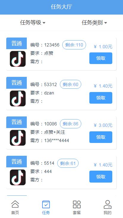 優(yōu)點(diǎn)點(diǎn)贊系統(tǒng)app開(kāi)發(fā) 接單點(diǎn)贊任務(wù)平臺(tái)快速搭建 抖音點(diǎn)贊